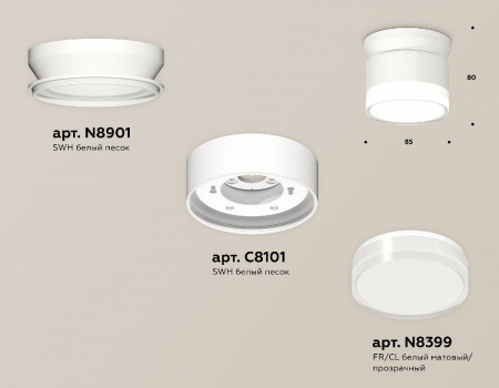 Ambrella Light XS8101047