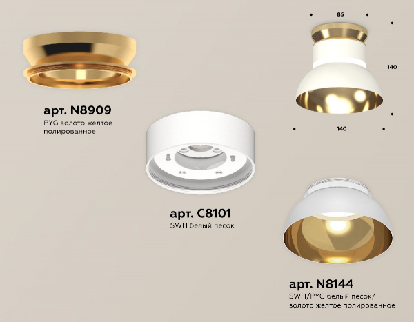 Накладной светильник Ambrella Light Techno spot (N8909, C8101, N8144) XS8101061