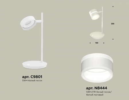 Ambrella Light XB9801202