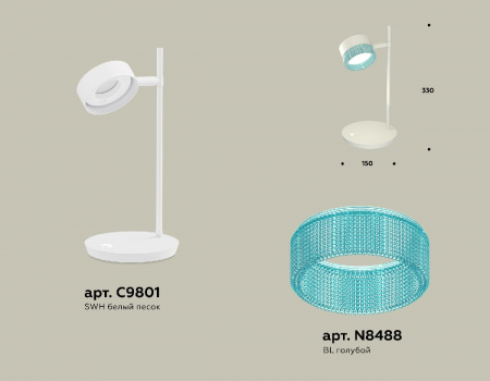 Ambrella Light XB9801251
