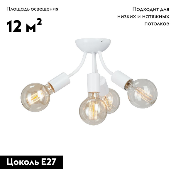 Потолочная люстра Vitaluce V3927-0/4PL