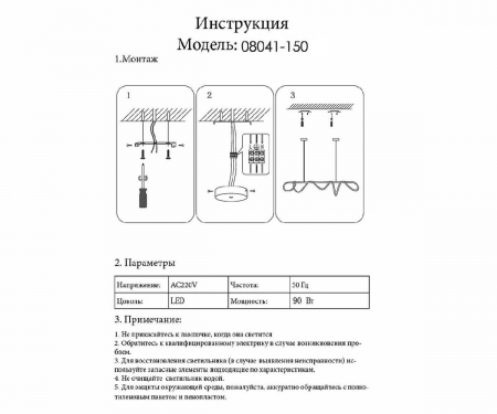 Kink Light 08041-150,19(4000K)