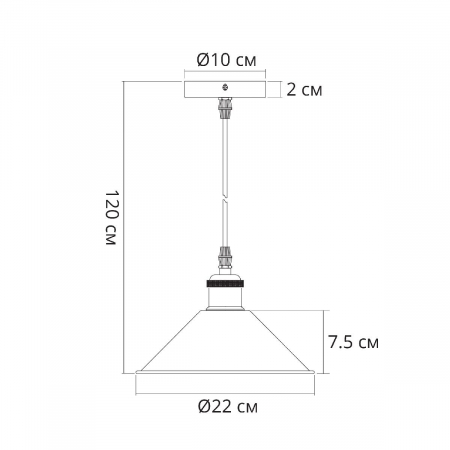 Arte Lamp A7037SP-1BK