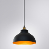 Arte Lamp A7039SP-1BK