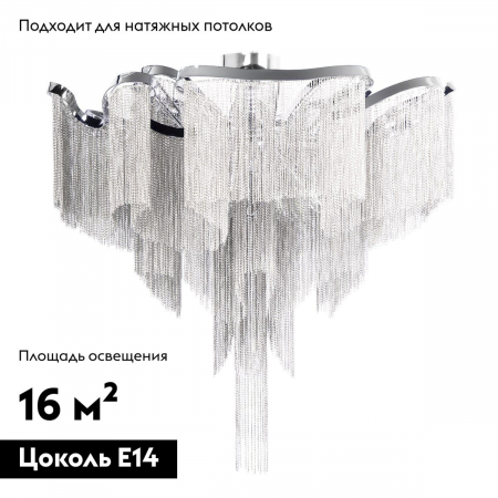 Loft IT 10208/800C Smoke