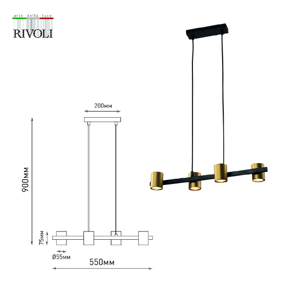 Подвесная люстра Rivoli Chloe 3153-304 Б0057928