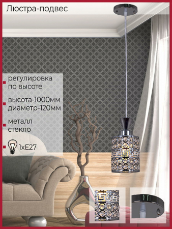 Reluce 03147-0.9-01 CH