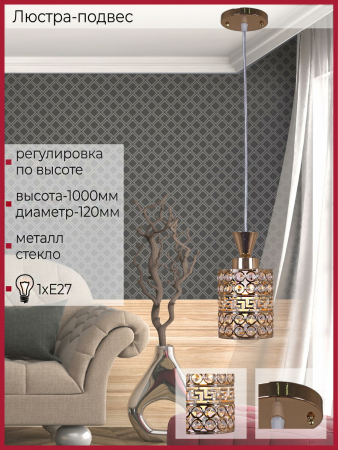 Reluce 03147-0.9-01 FGD