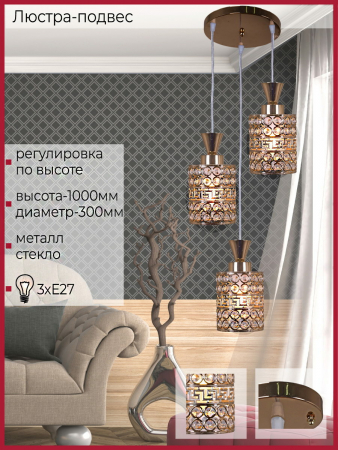 Reluce 03147-0.9-03 FGD