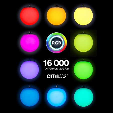 Citilux CL228B011