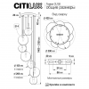 Citilux CL102073