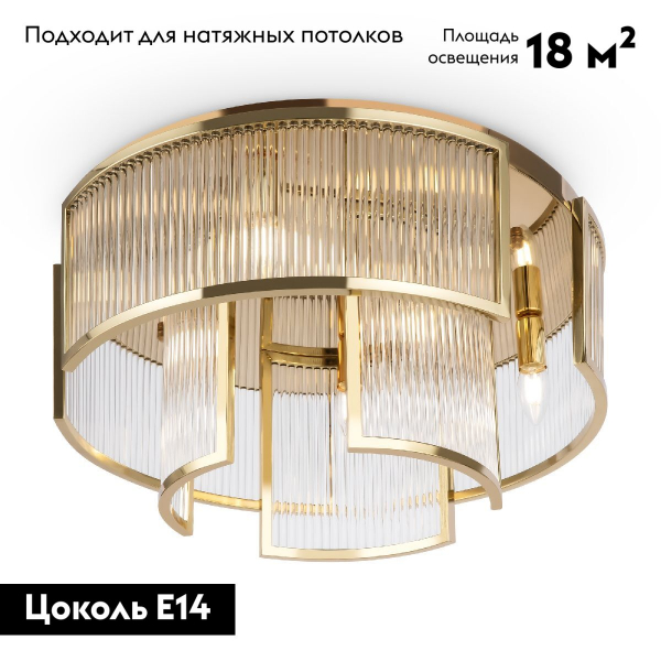 Потолочная люстра Maytoni Frame MOD174CL-06G