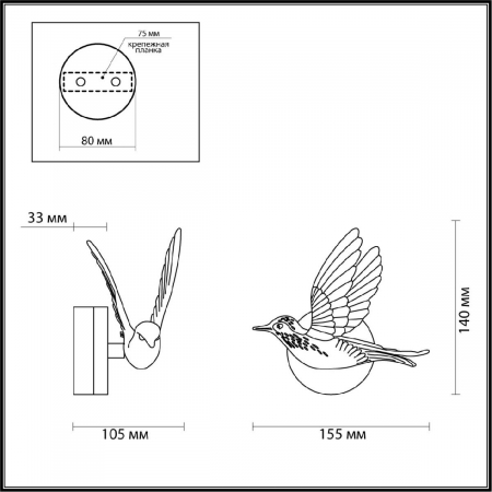 Odeon Light 4341/3WL