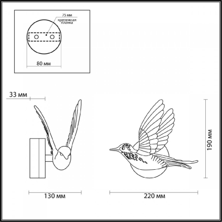 Odeon Light 4341/3WLA
