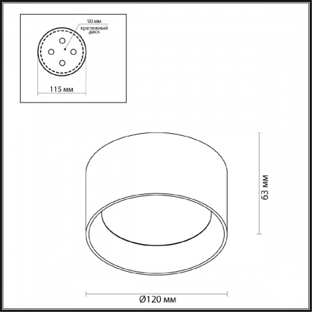 Odeon Light 6622/10CL