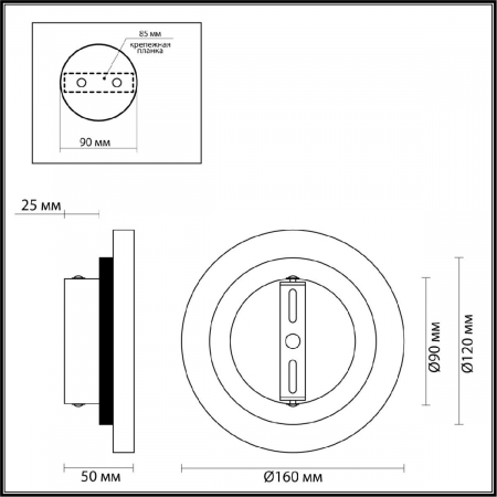 Odeon Light 6625/5WL