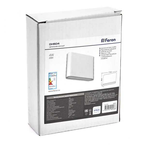 Уличный настенный светильник Feron Техно DH504 48361