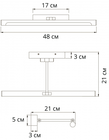 Arte Lamp A1709AP-1GO
