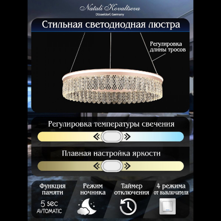 Natali Kovaltseva HIGH-TECH LED LAMPS 82051