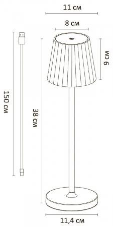 Arte Lamp A1616LT-1WH