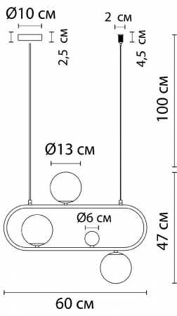 Arte Lamp A7745SP-3AB
