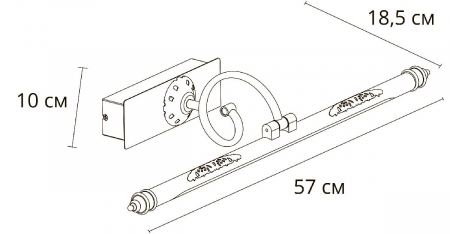 Arte Lamp A6508AP-1AB