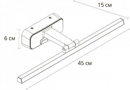 Arte Lamp A7708AP-1BK