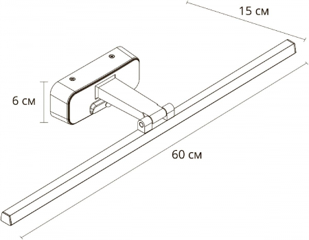 Arte Lamp A7712AP-1BK