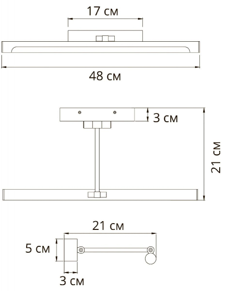 Подсветка для картин Arte Lamp Harrison A1709AP-1AB