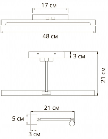 Arte Lamp A1709AP-1BK