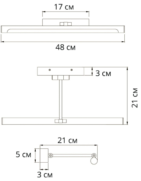 Подсветка для картин Arte Lamp Harrison A1709AP-1CC