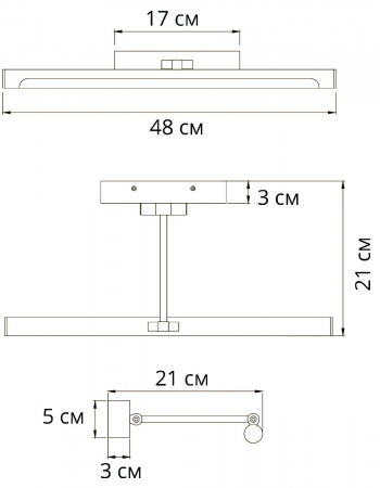Arte Lamp A1709AP-1CC