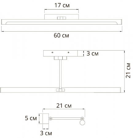 Arte Lamp A1711AP-1CC