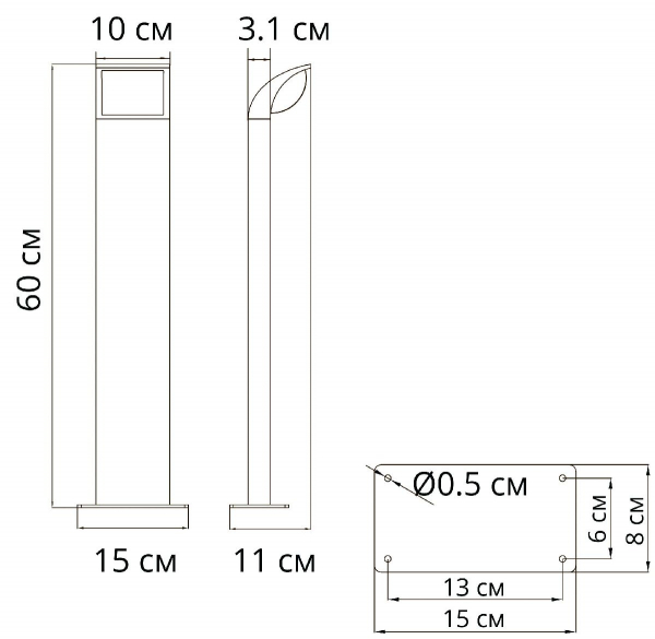 Ландшафтный светильник Arte Lamp Metropolis A1991PA-1BK