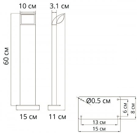 Arte Lamp A1991PA-1BK