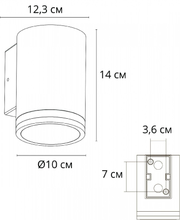 Arte Lamp A1910AL-1BK