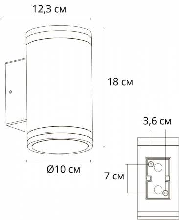Arte Lamp A1910AL-2BK