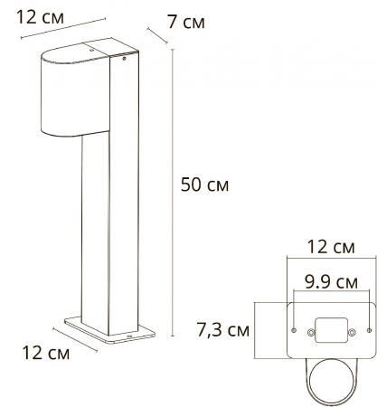Arte Lamp A3102FN-1BK