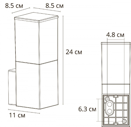 Arte Lamp A3710AL-1BK