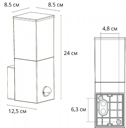 Arte Lamp A3711AL-1BK