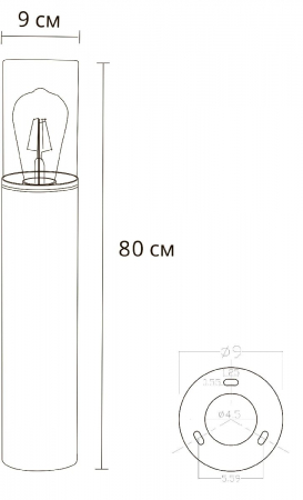 Arte Lamp A6218PA-1BK
