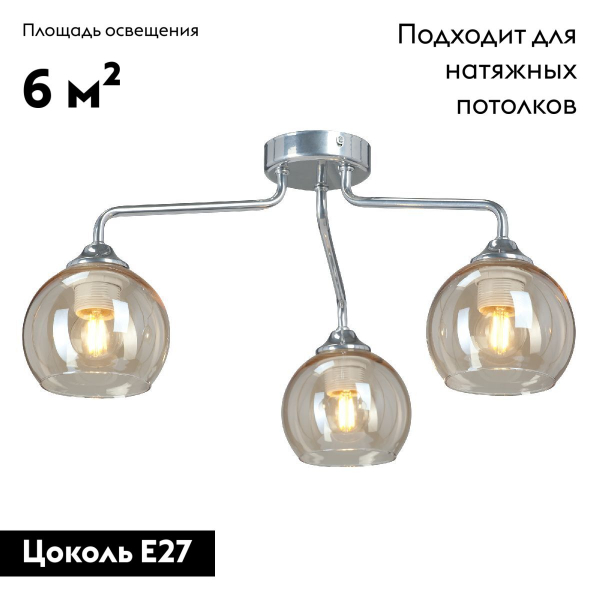 Потолочная люстра Vitaluce V3096-9/3PL