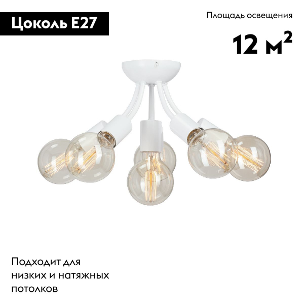 Потолочная люстра Vitaluce V3927-0/6PL