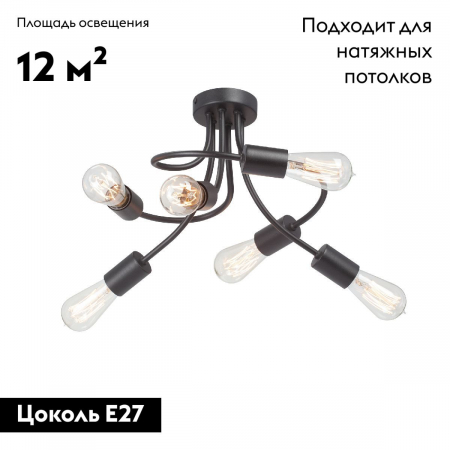 Vitaluce V3928-1/6PL