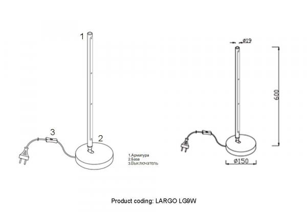 Настольная лампа Crystal Lux LARGO LG9W BLACK