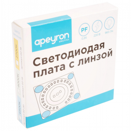 Apeyron 02-20