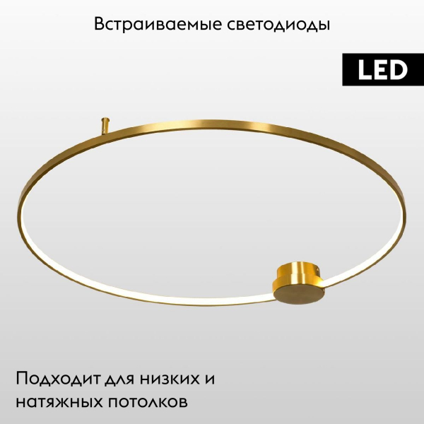 Потолочная люстра Lussole Lowell LSP-7111