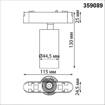 Novotech 359089