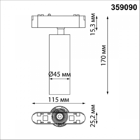 Novotech 359090