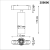 Novotech 359090